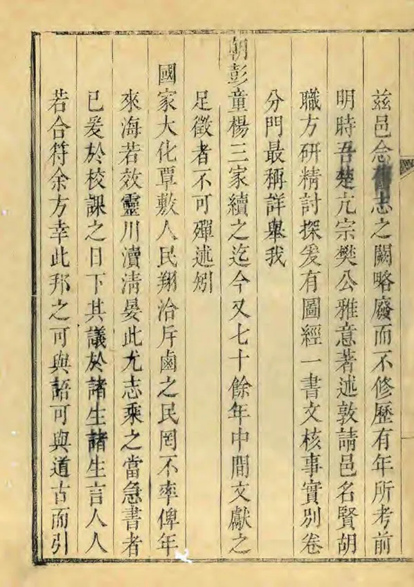 汉笺公版电子书下载