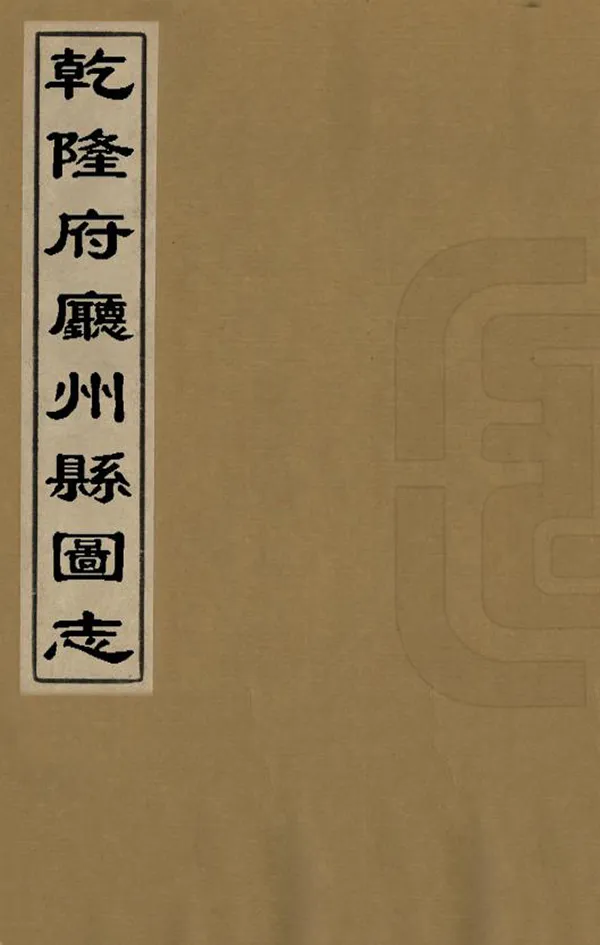 汉笺公版电子书下载