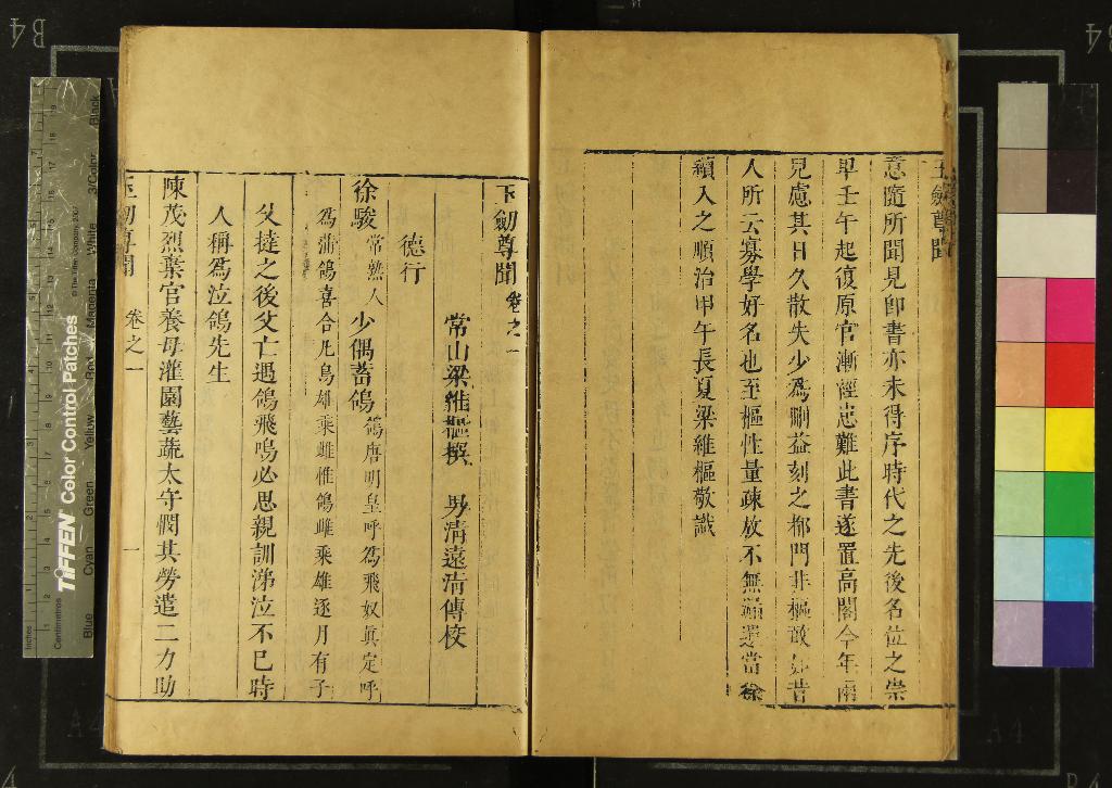 汉笺公版电子书下载