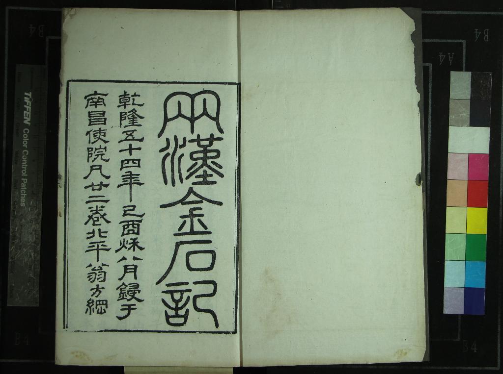 汉笺公版电子书下载