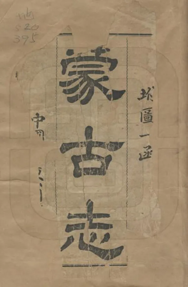 汉笺公版电子书下载