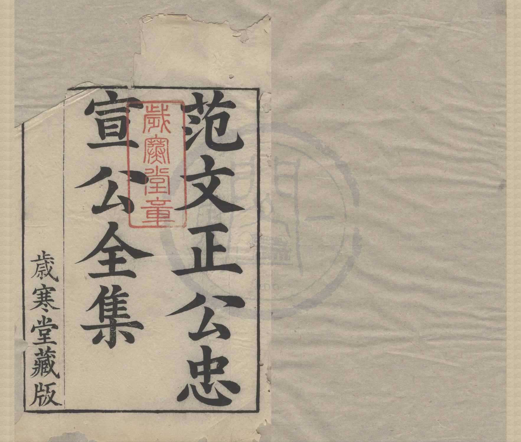 汉笺公版电子书下载