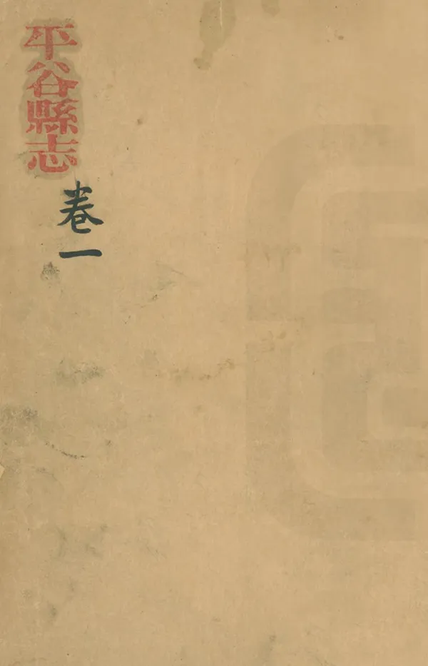 汉笺公版电子书下载