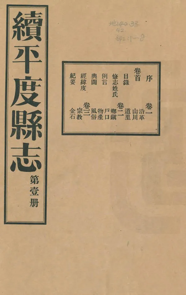 汉笺公版电子书下载