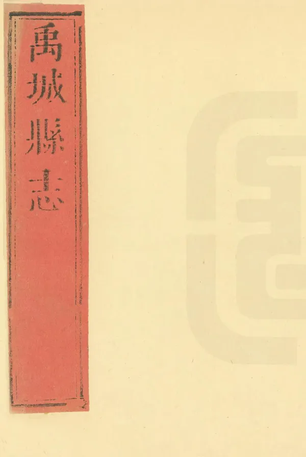 汉笺公版电子书下载