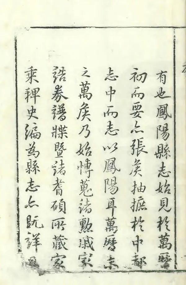 汉笺公版电子书下载