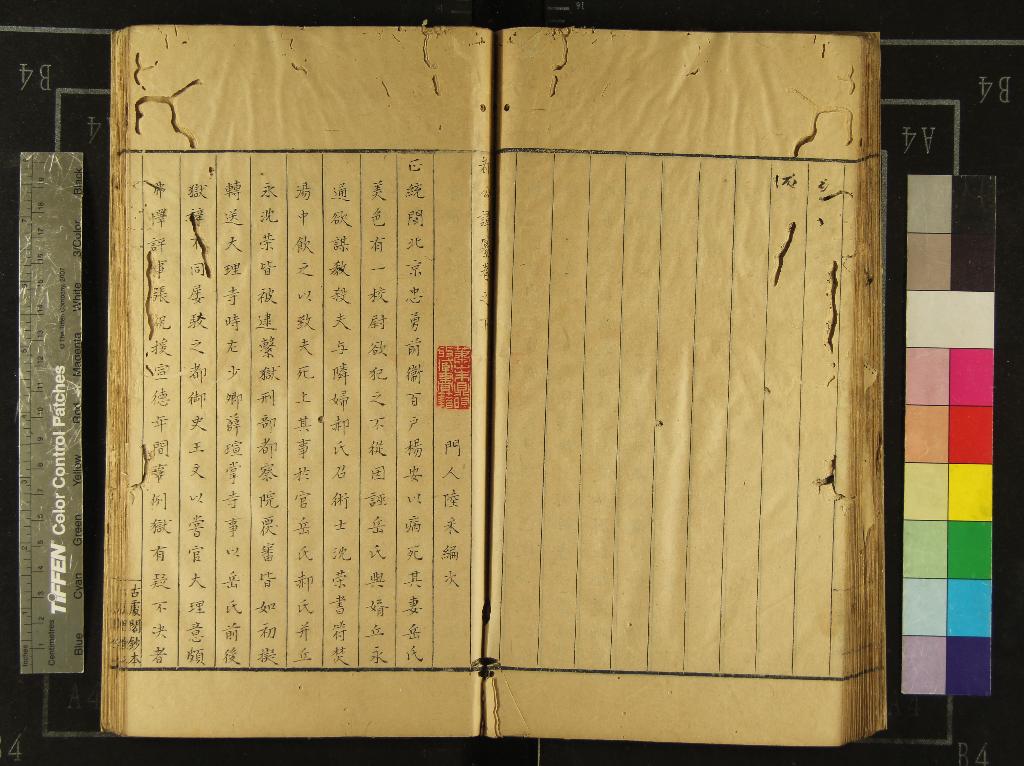 汉笺公版电子书下载