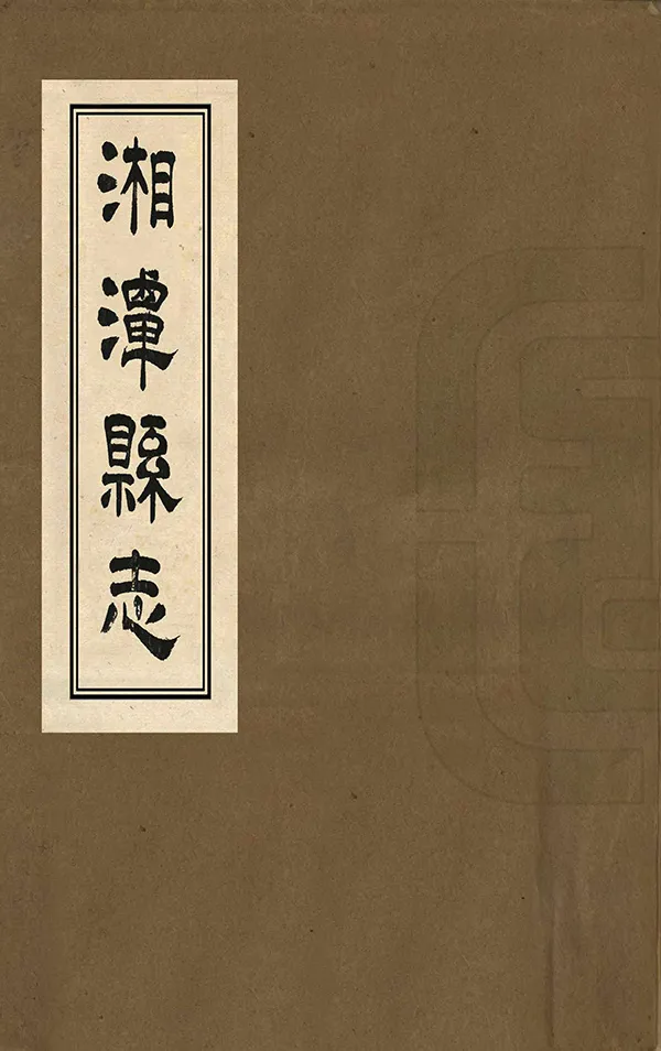 汉笺公版电子书下载