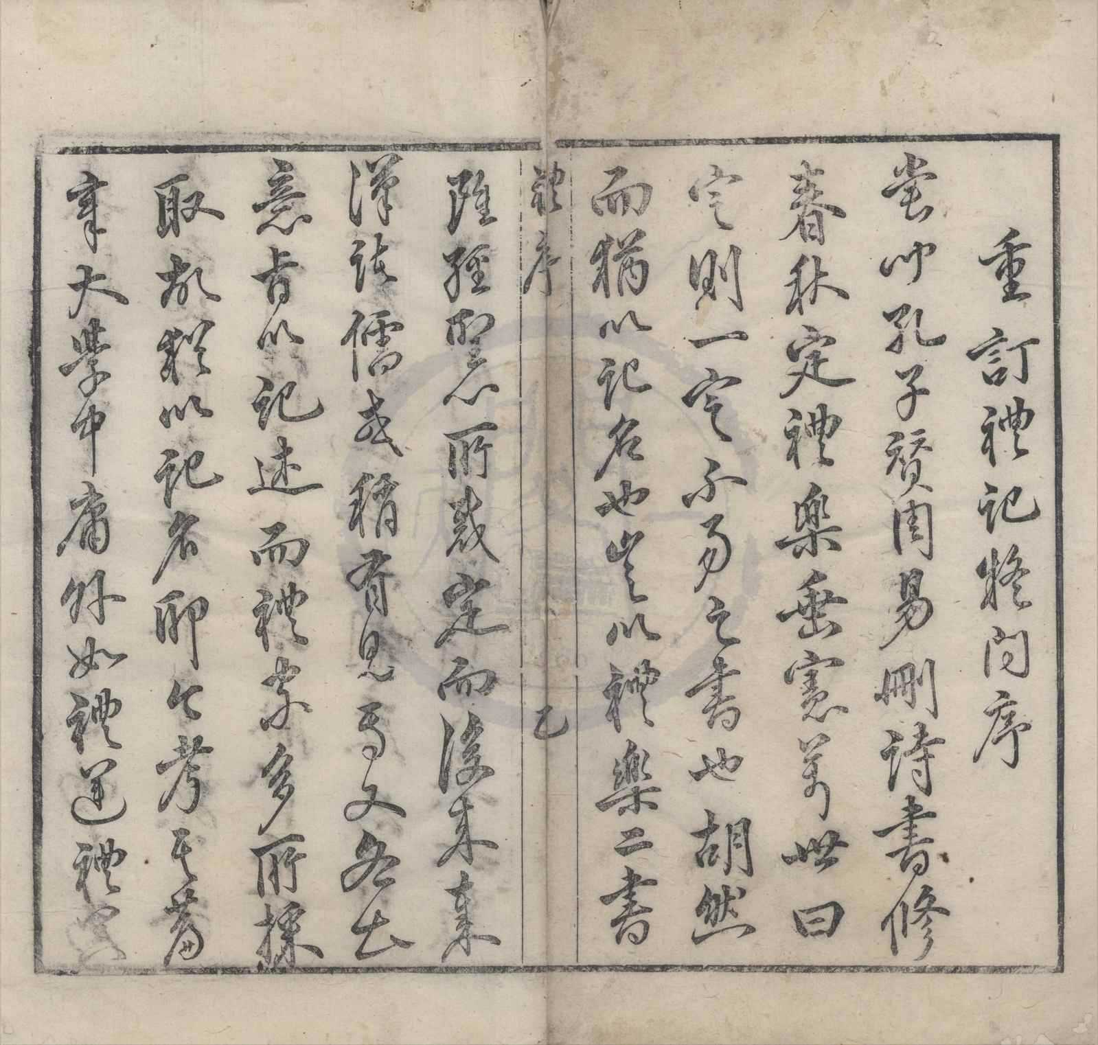 汉笺公版电子书下载