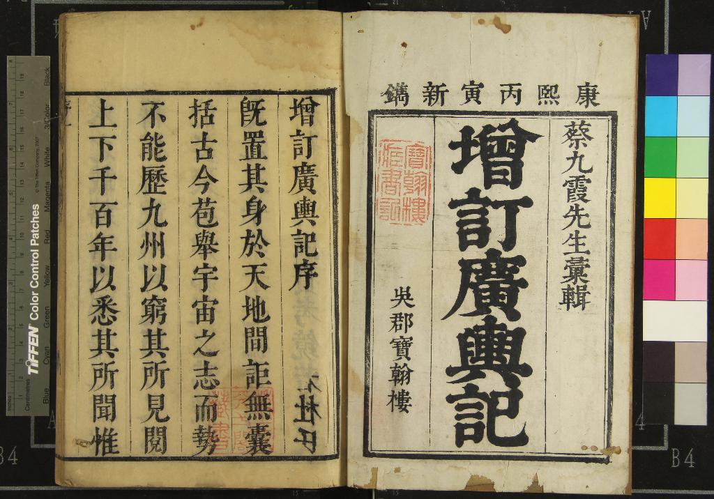 汉笺公版电子书下载