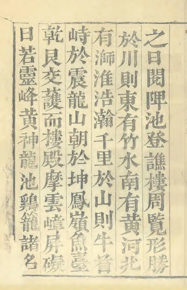 汉笺公版电子书下载