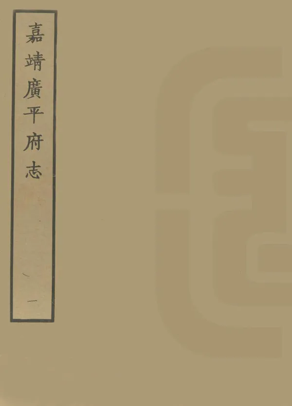 汉笺公版电子书下载