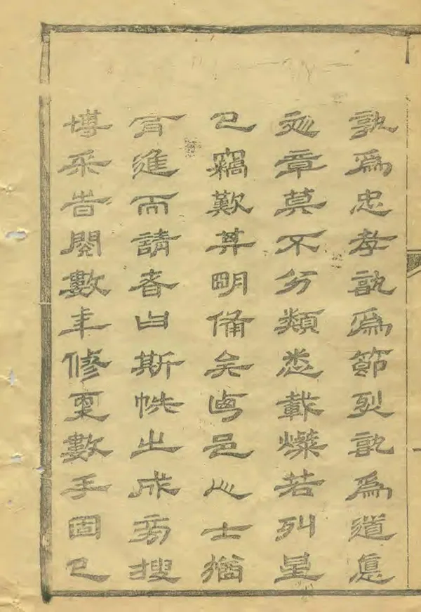 《彭澤縣誌補遺》编撰：陈友善 清光緒2年[1876] PDF下载-汉笺公版书