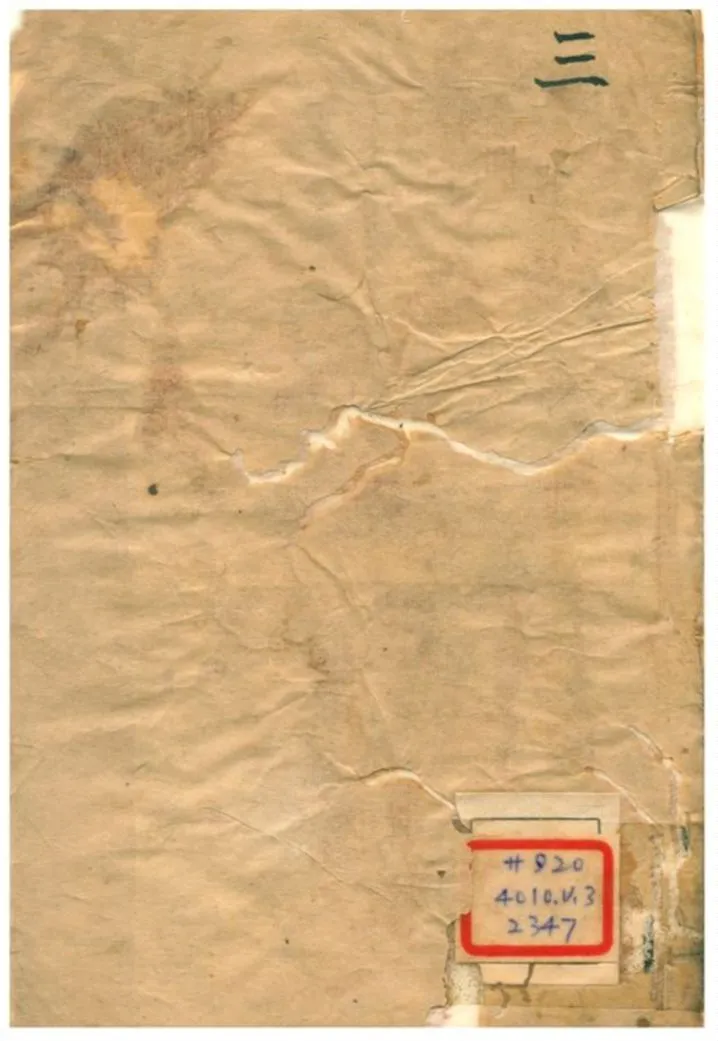 《國朝先正事畧 v.3》 作者:李元度纂 1901年  PDF下载-汉笺公版书