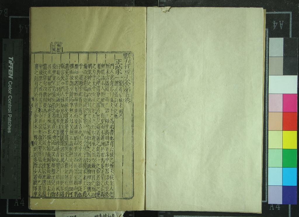 汉笺公版电子书下载