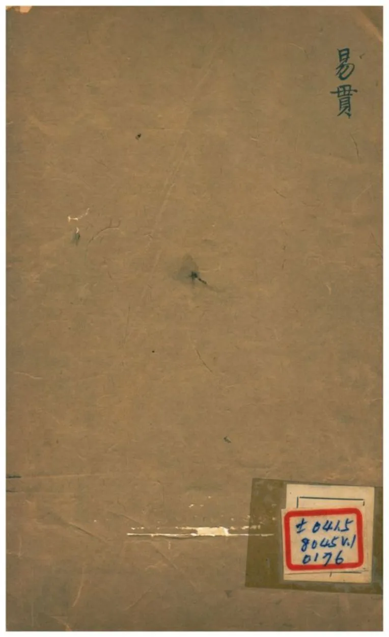 第一樓叢書 v.1卷一 不詳年 作者:俞樾 PDF下载-汉笺公版书