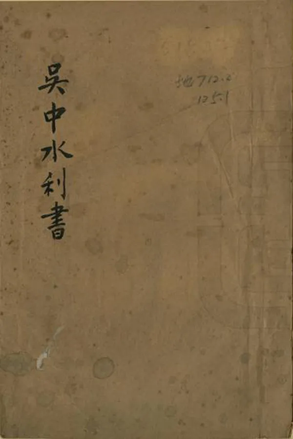 汉笺公版电子书下载