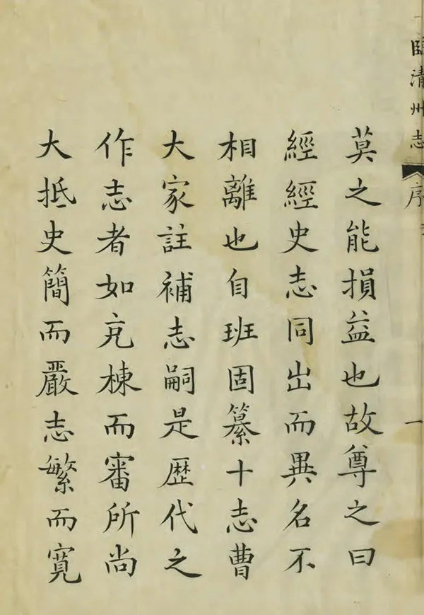 汉笺公版电子书下载