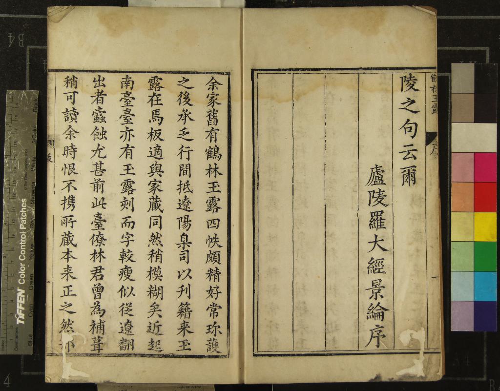 汉笺公版电子书下载