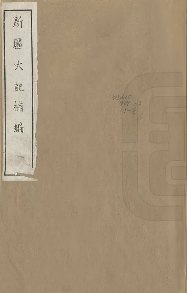 汉笺公版电子书下载