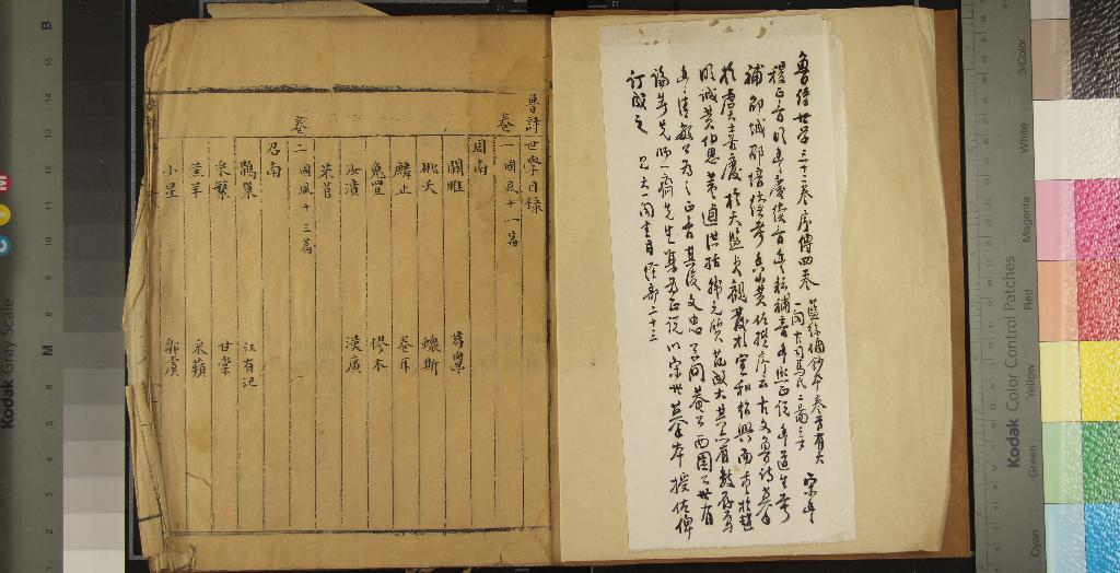 汉笺公版电子书下载