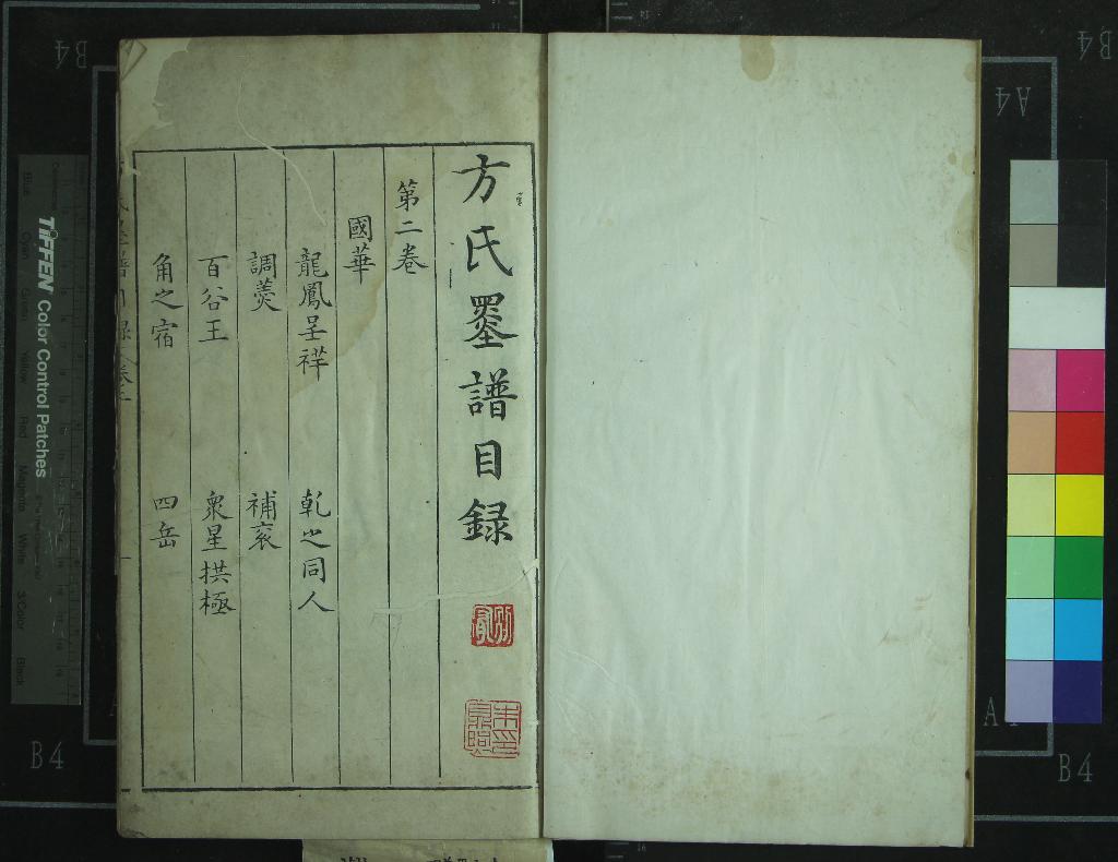 汉笺公版电子书下载