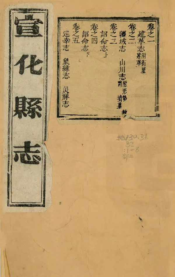 汉笺公版电子书下载