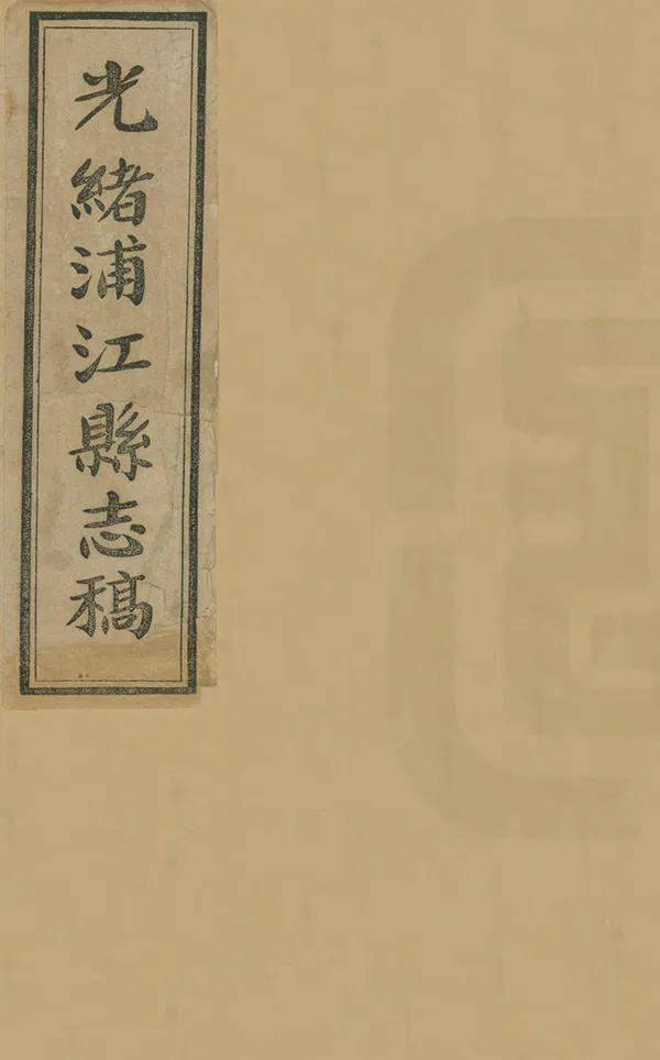 汉笺公版电子书下载