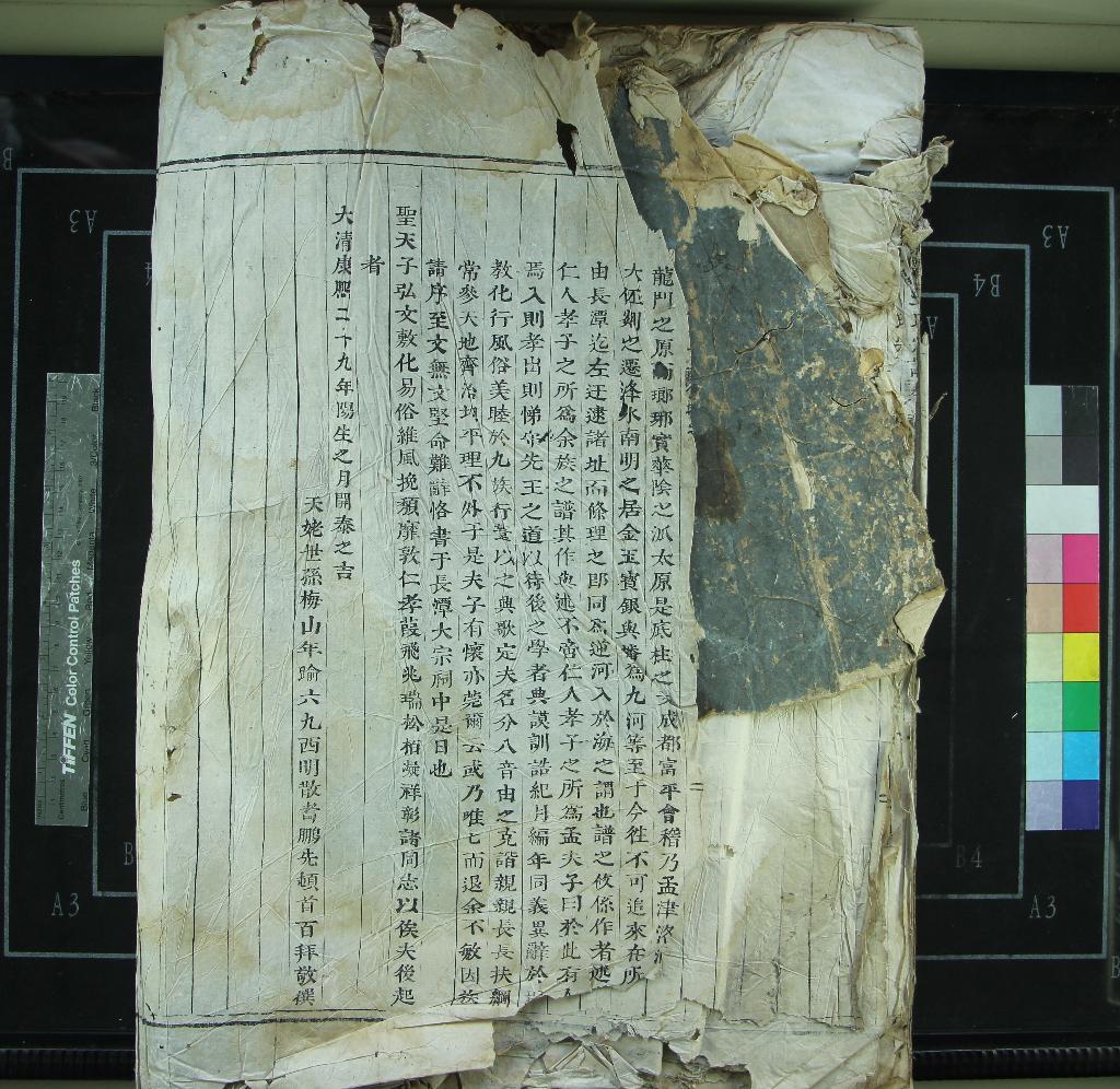 汉笺公版电子书下载