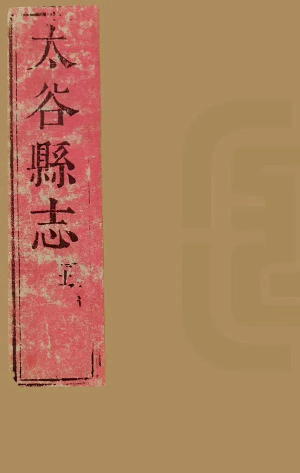 汉笺公版电子书下载