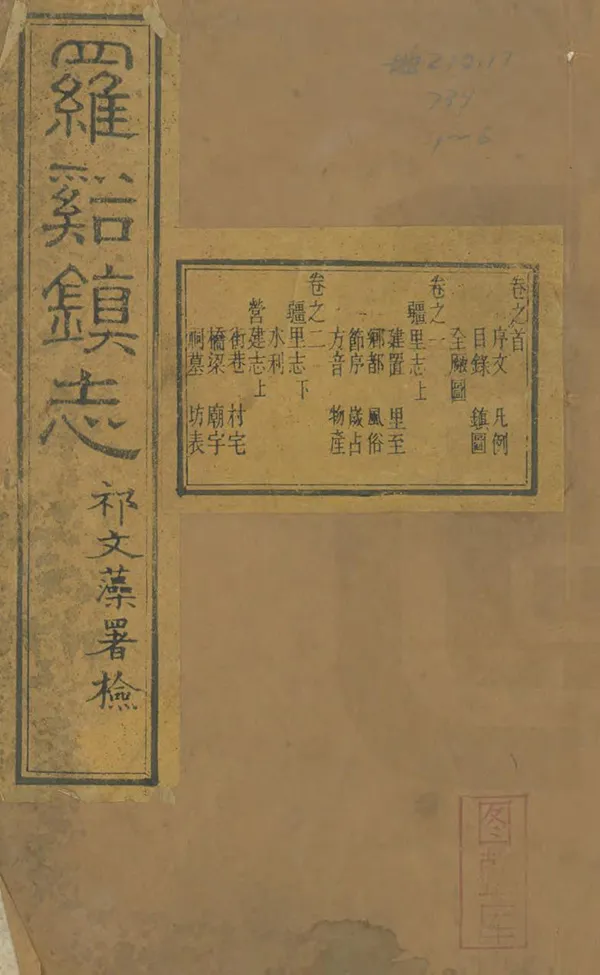 汉笺公版电子书下载