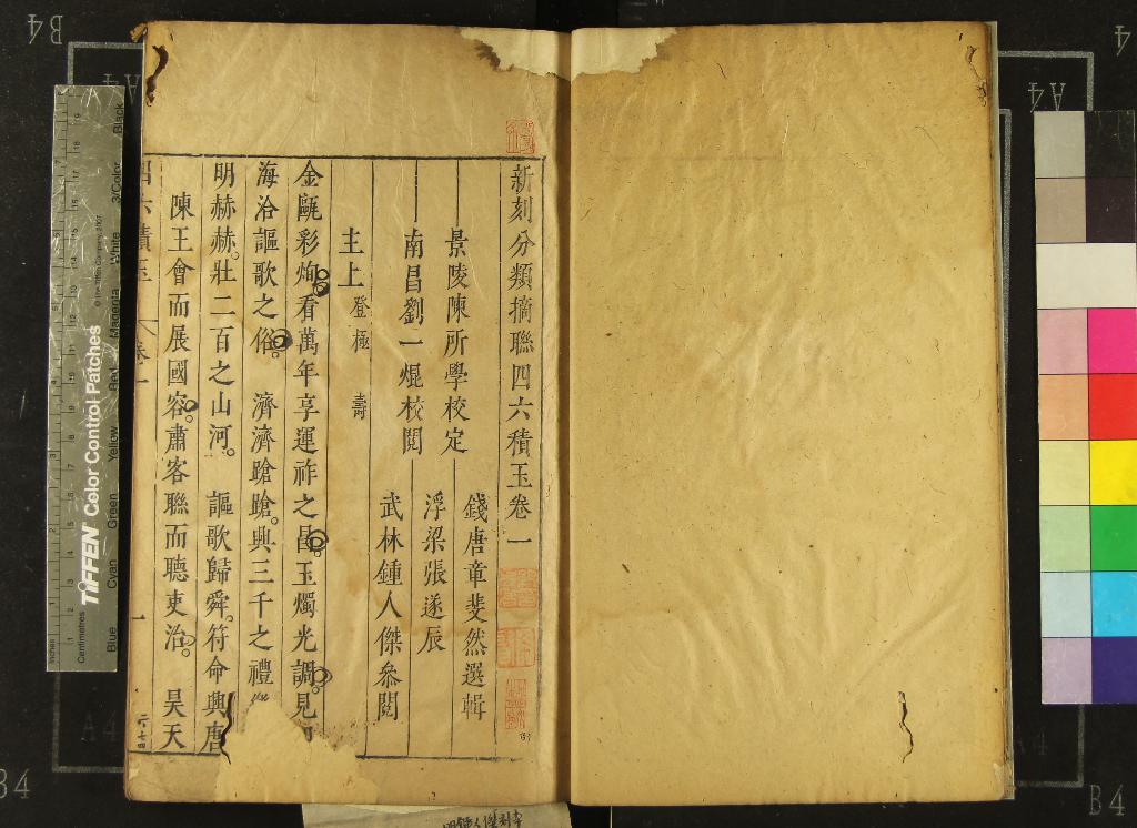 汉笺公版电子书下载