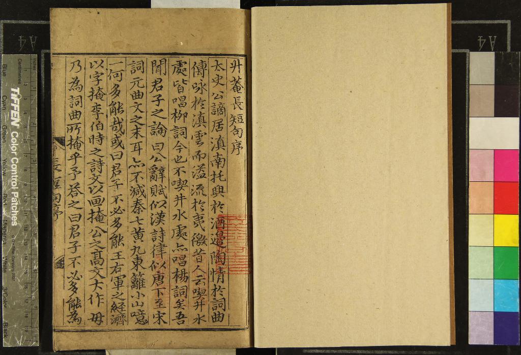 汉笺公版电子书下载