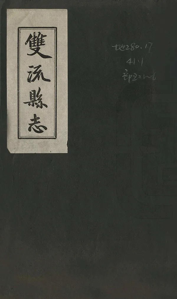 汉笺公版电子书下载