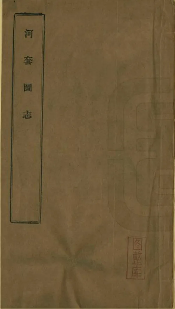 汉笺公版电子书下载