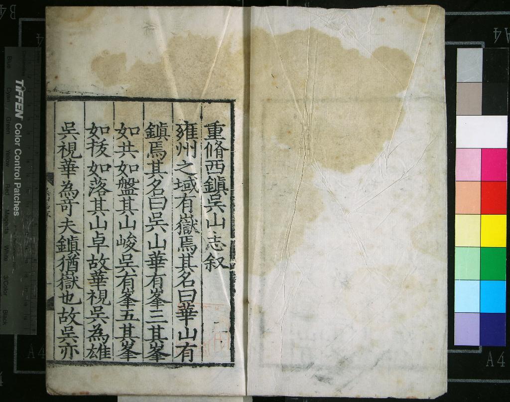 汉笺公版电子书下载