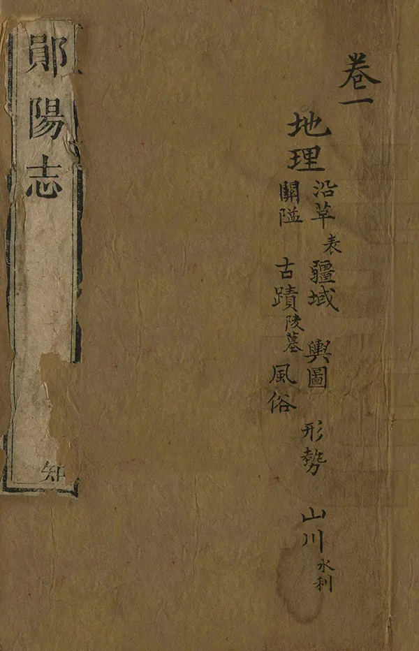 汉笺公版电子书下载