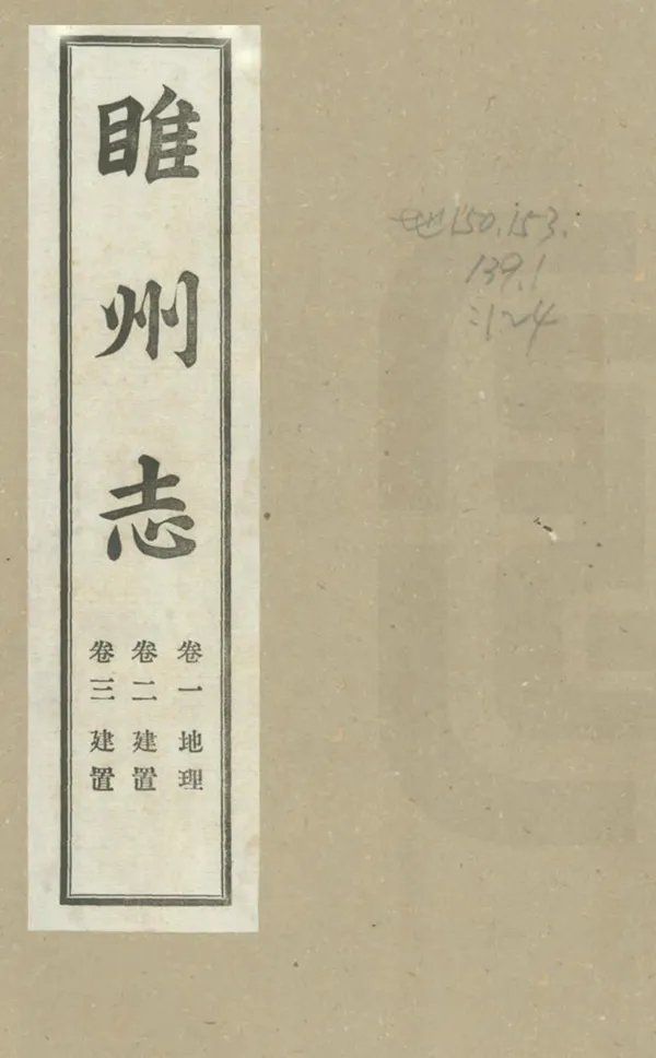 汉笺公版电子书下载