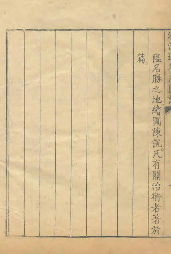 汉笺公版电子书下载