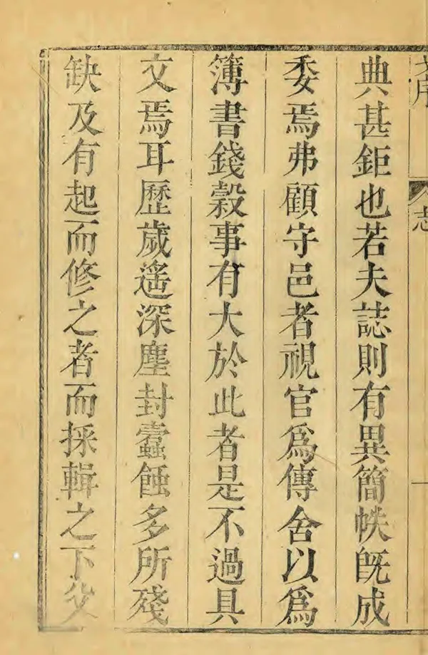 汉笺公版电子书下载