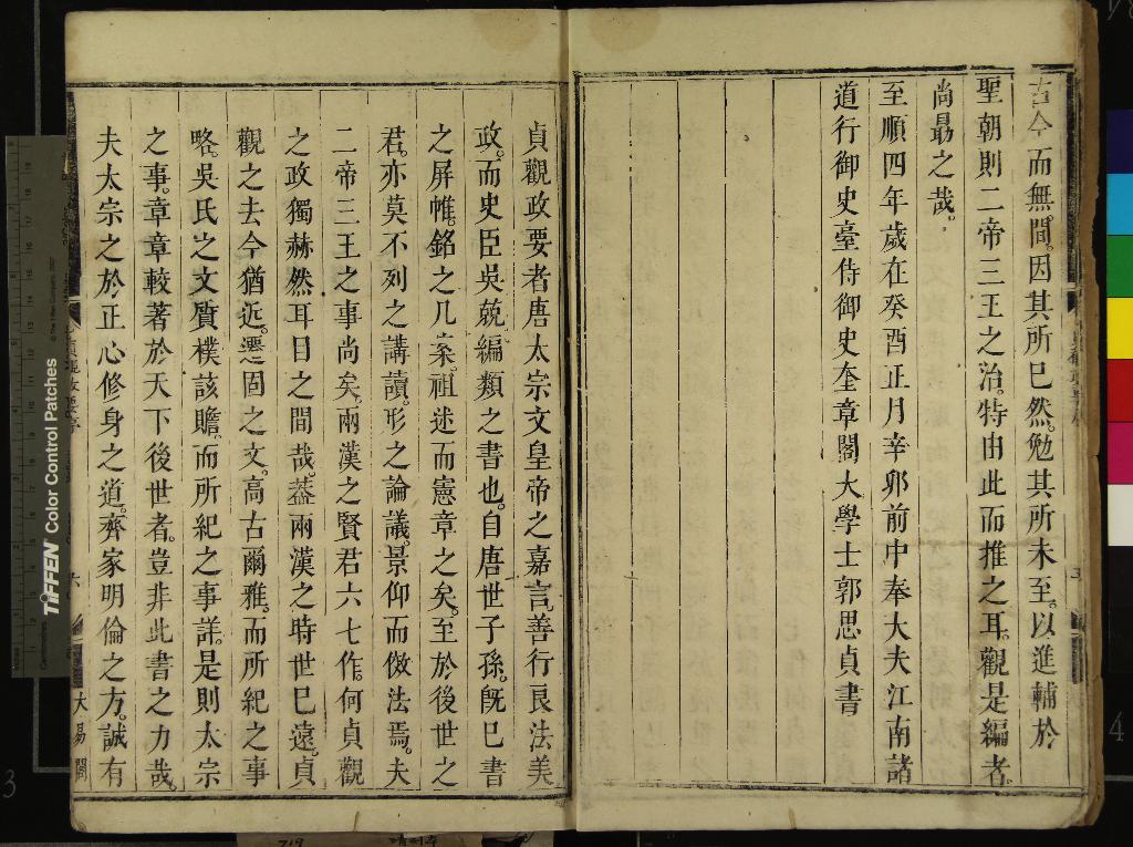 汉笺公版电子书下载