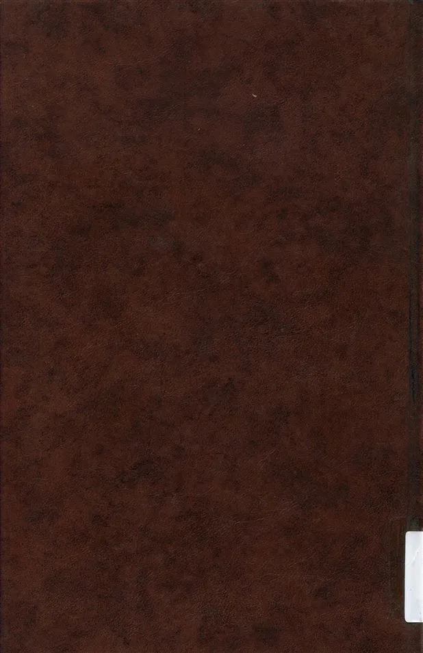 《廣東農業概況調查報告上》 作者:鄭振周調查 1925年  PDF下载-汉笺公版书