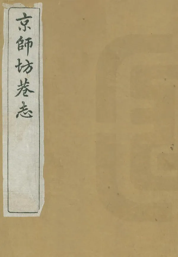 汉笺公版电子书下载