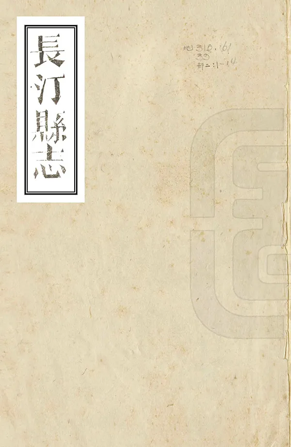 汉笺公版电子书下载