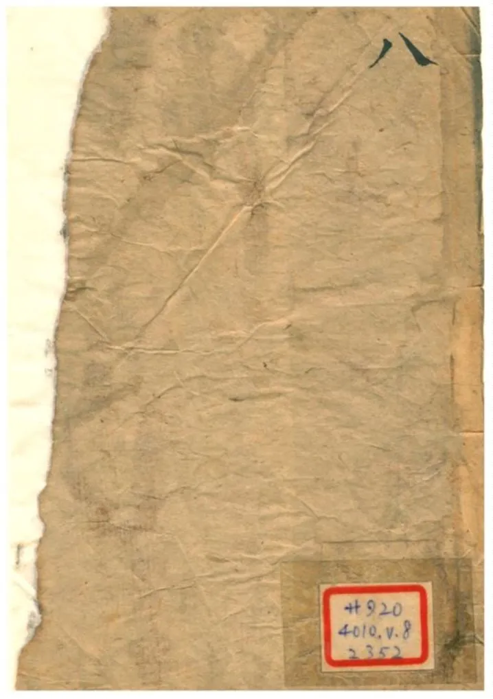 《國朝先正事畧 v.8》 作者:李元度纂 1901年  PDF下载-汉笺公版书