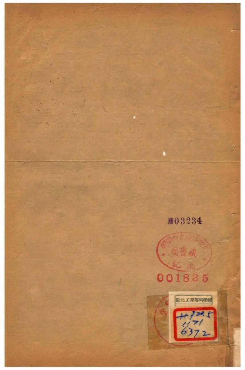 《忠武誌》 作者:逐寧張鵬翮輯 不詳年  PDF下载-汉笺公版书