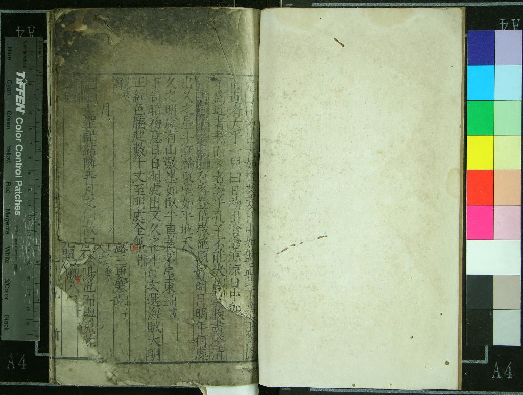 《錦繡萬花谷前集四十卷後集四十卷續集四十卷》作者：(明)宋佚名撰  刻本  PDF下载-汉笺公版书