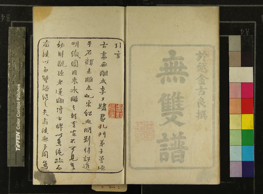 汉笺公版电子书下载