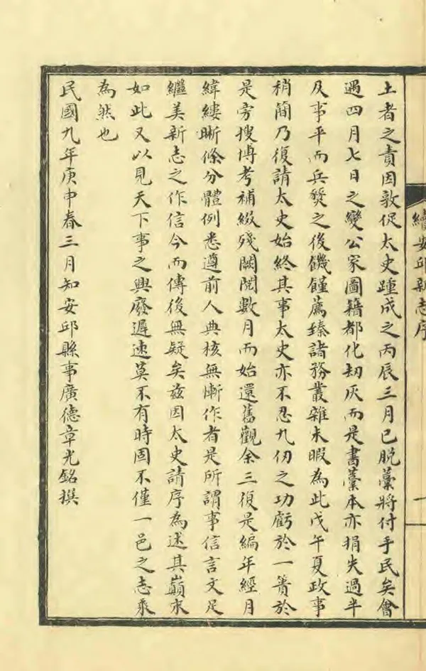 汉笺公版电子书下载