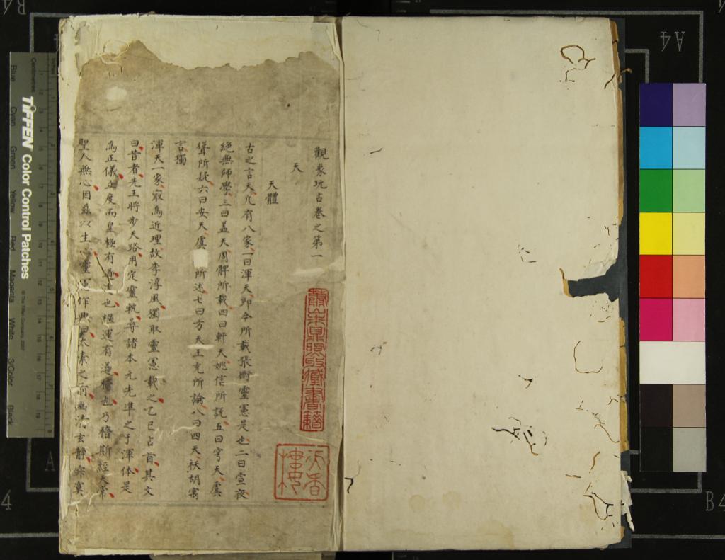 汉笺公版电子书下载